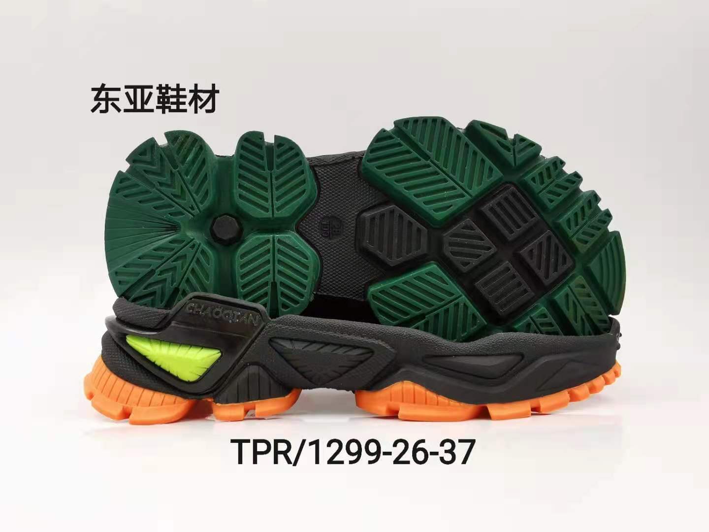 TPR1299-26-37