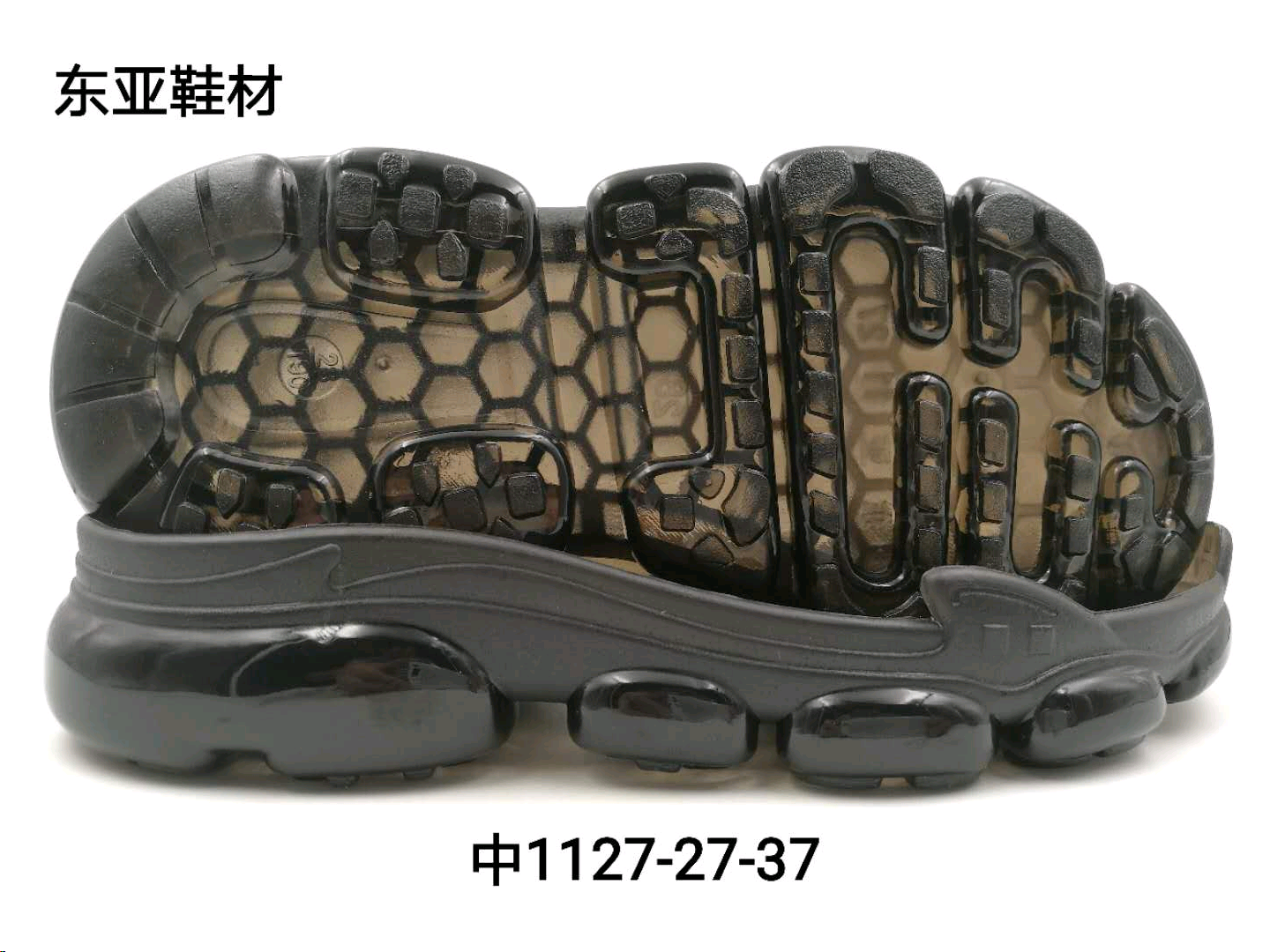 中1127-27-37