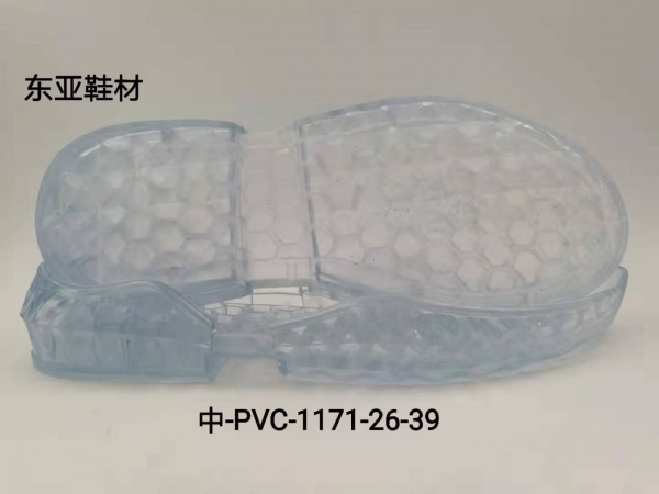 中1171-26-39