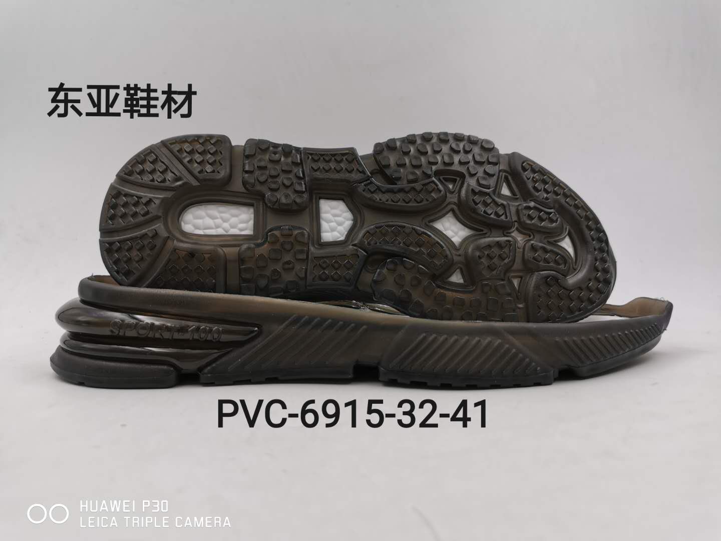 中6915-32-41