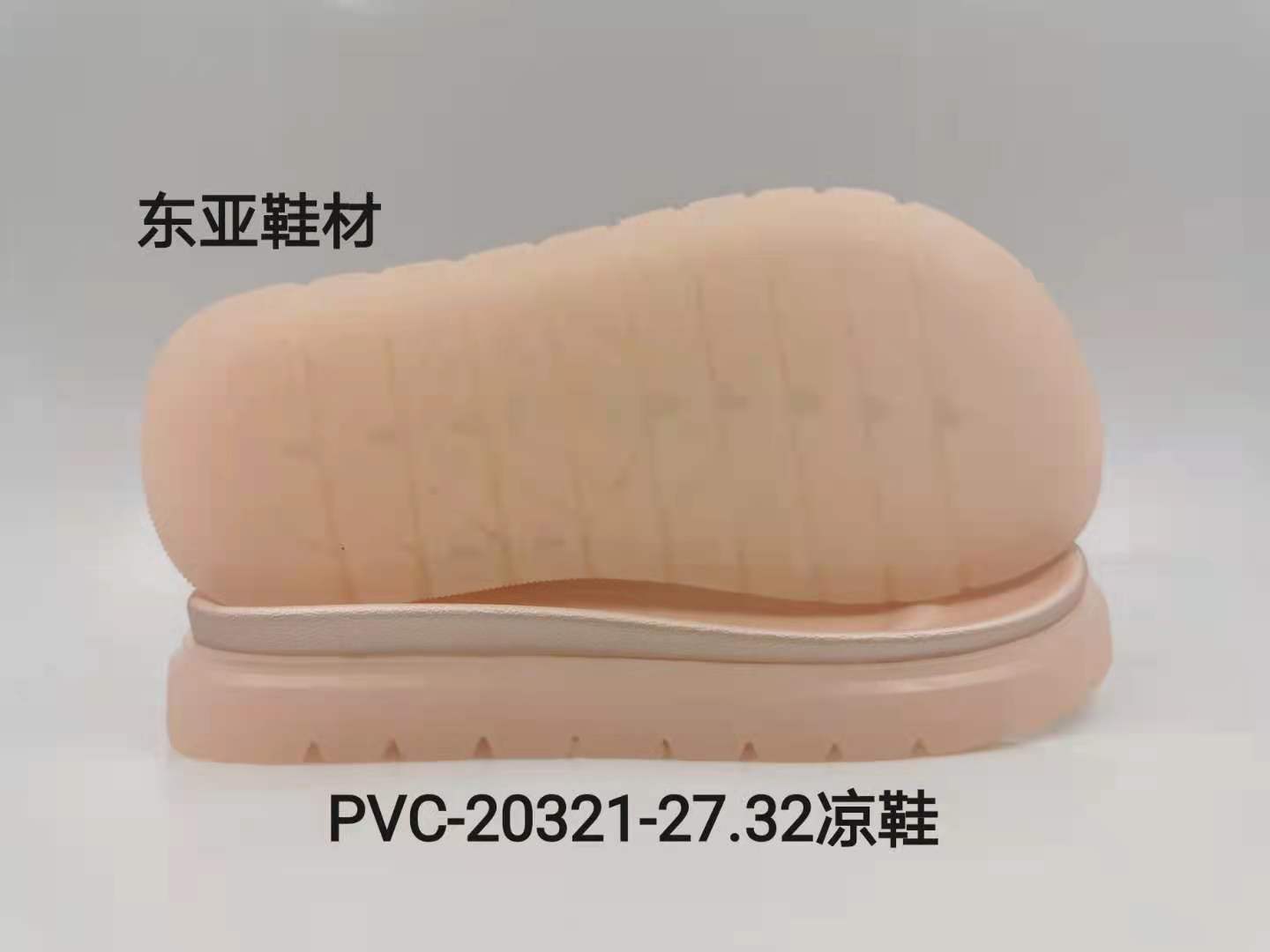 PVC20321-27-32凉鞋