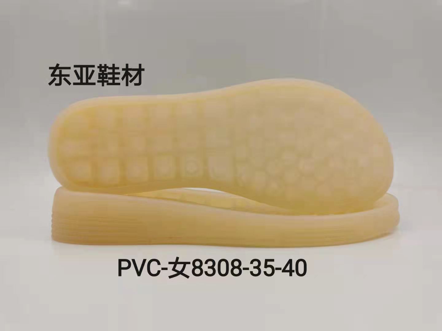 女8308-35-40