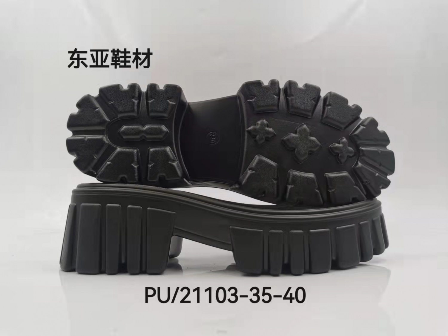 PU21103-35-40