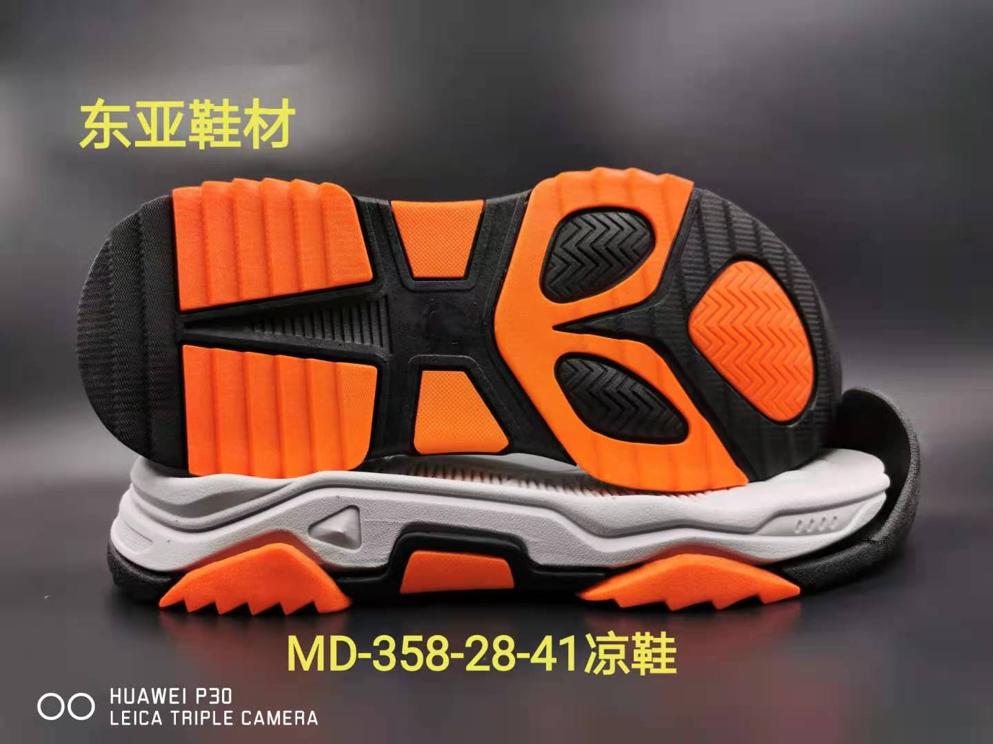 MD358-28-41