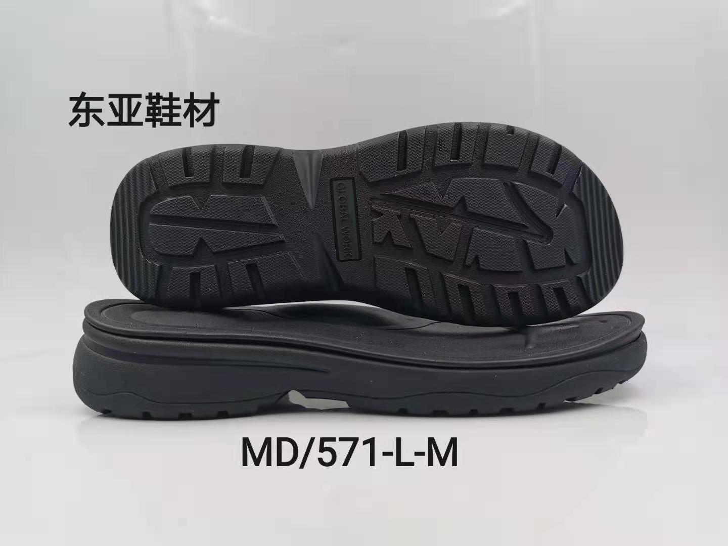 MD571-L+M