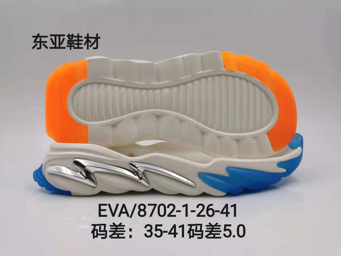 EVA8702-1-26-41