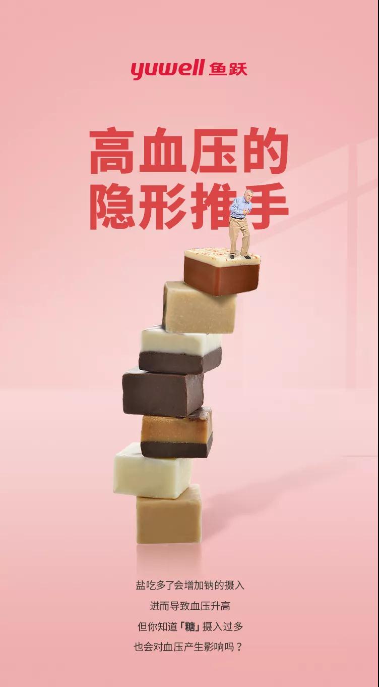 血压计