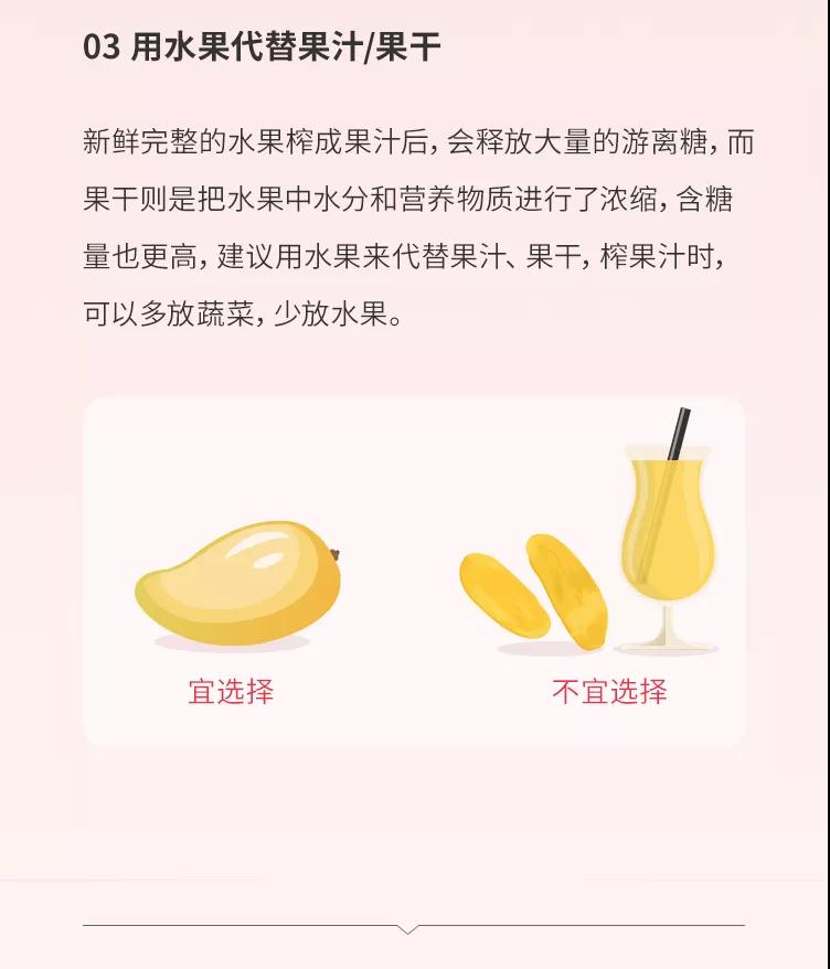 血压计
