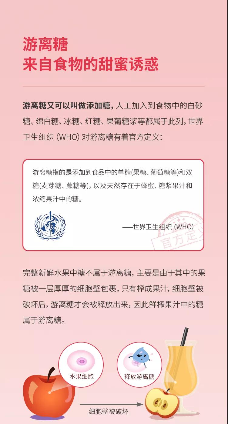 血压计