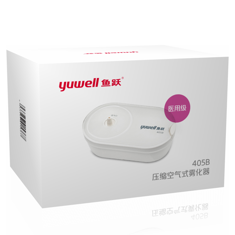 鱼跃雾化器405B