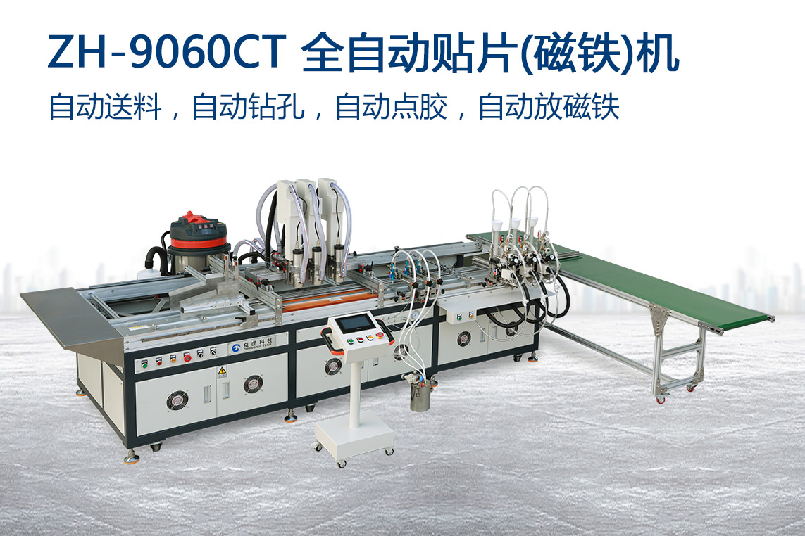 很多貼片機製造廠商都在千方百計的提升貼片機速度，眾虎智能以六點要素