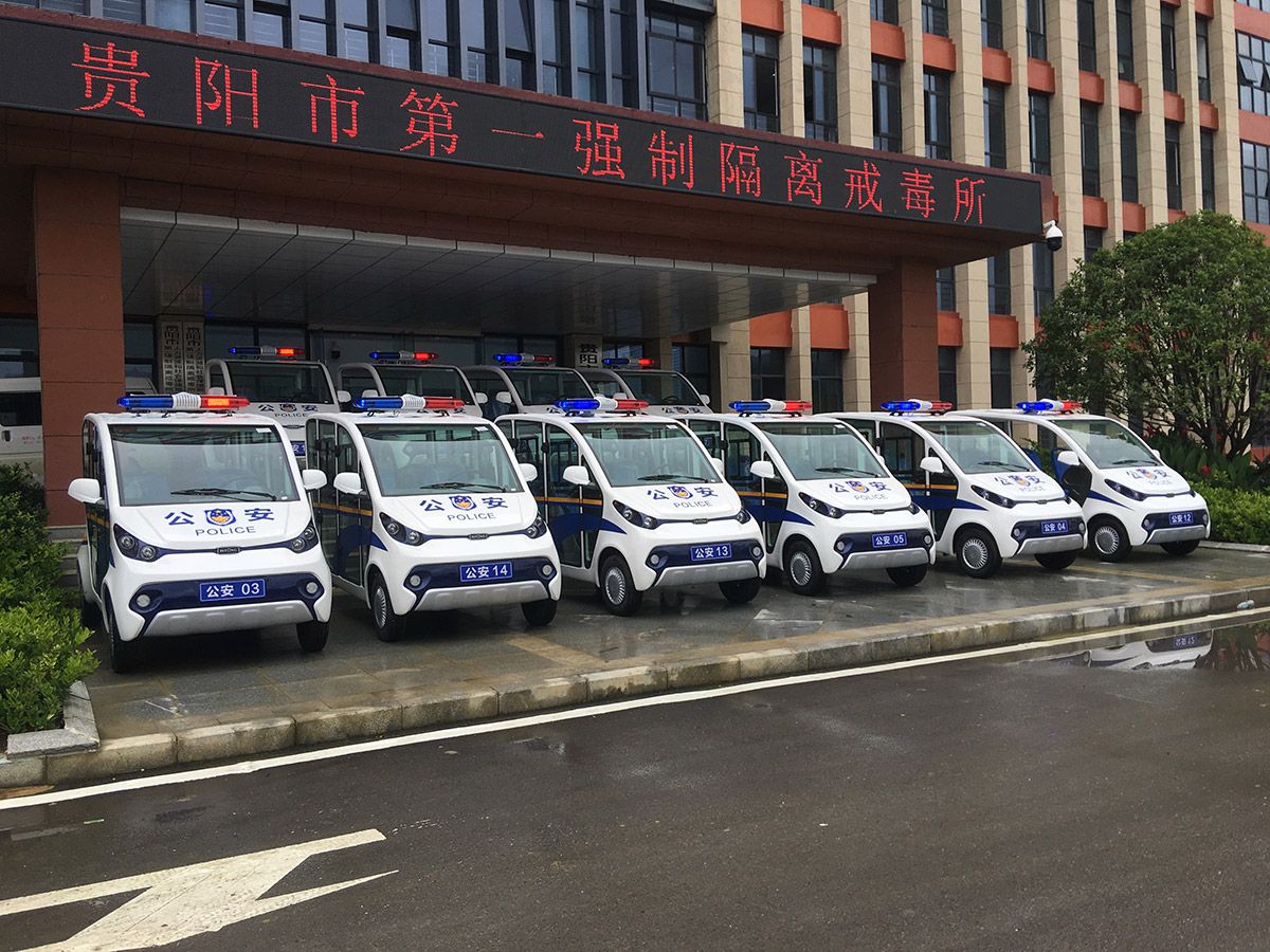贵阳市***强制隔离戒毒所