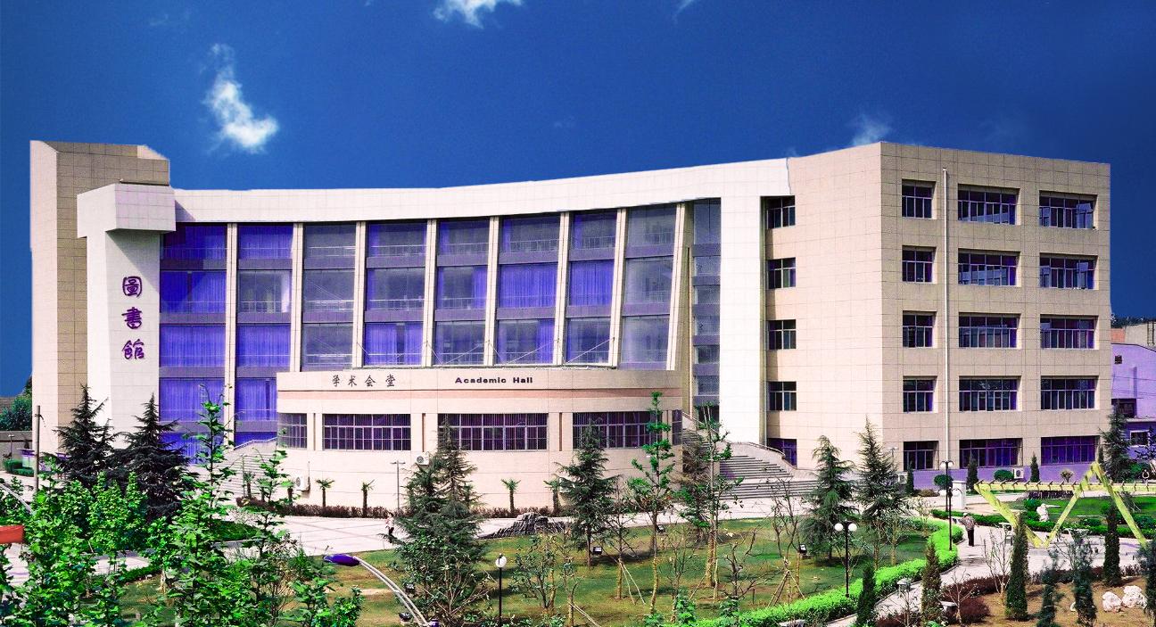 陕西纺织服装职业技术学院