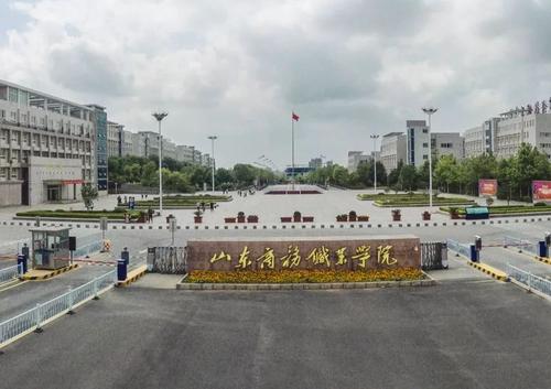 山东商务职业学院