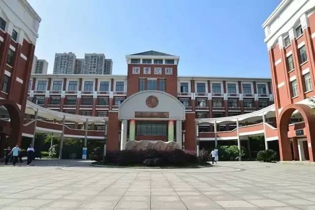 长郡双语实验中学