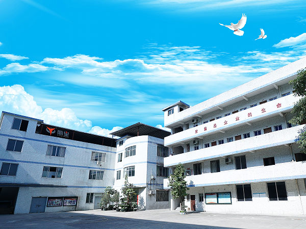 工厂大门
