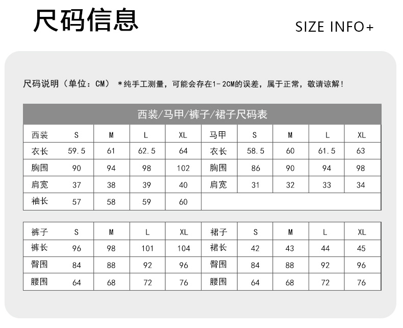 女款防辐射工作服