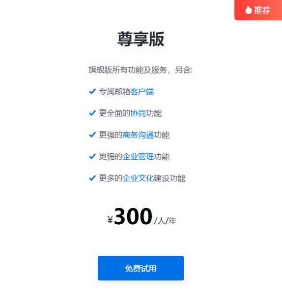 图片展示