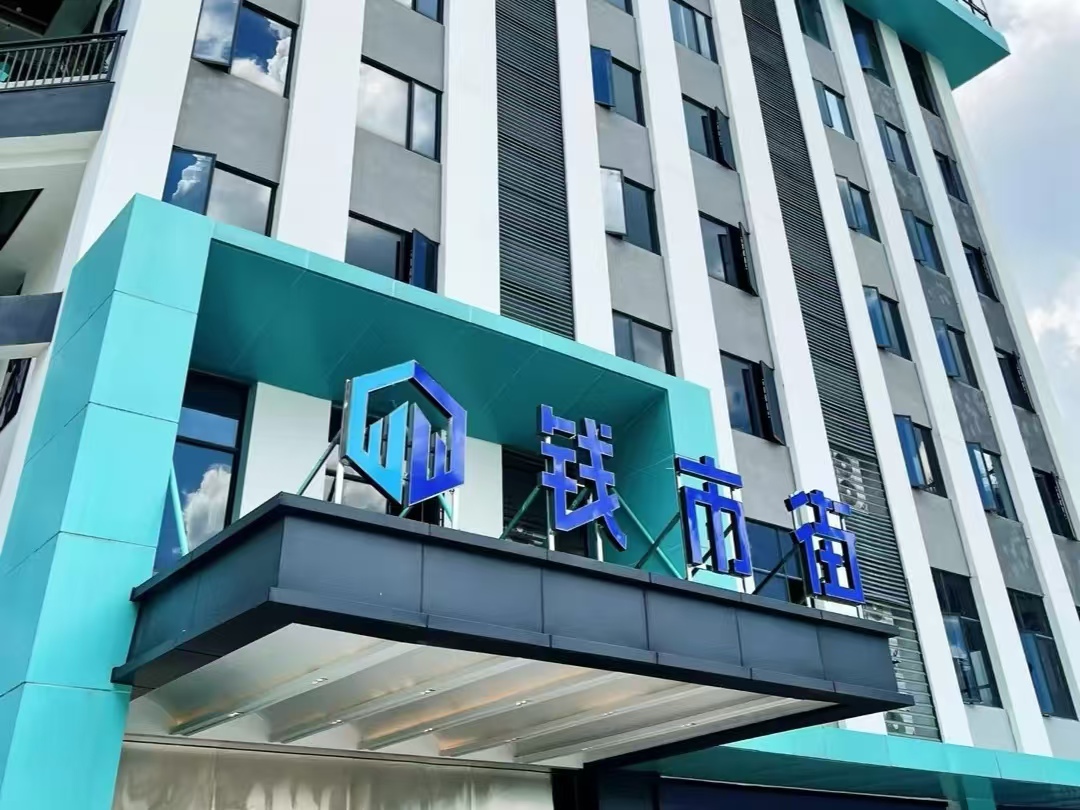 广州钱市街大厦绿化改造项目案例分享