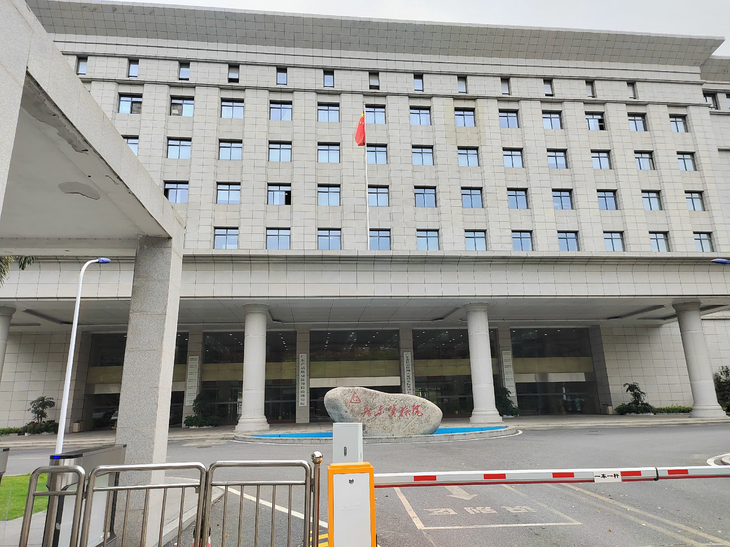 广东质检院绿植租摆项目