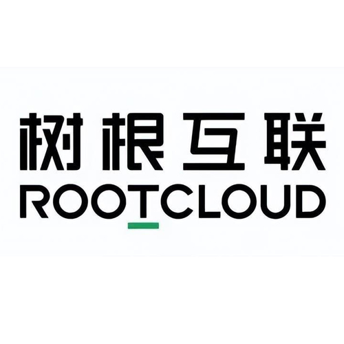 树根互联