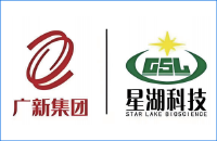 广东肇庆星湖生物科技股份有限公司