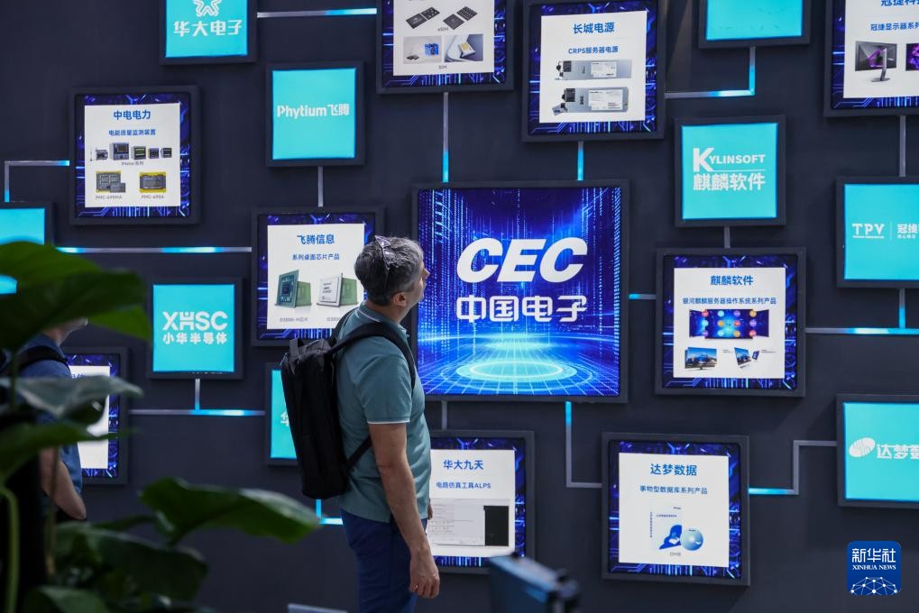亿鼎锋科技亮相第十三届中国电子信息博览会（CITE 2025），以供应链整合能力链接大湾区制造生态