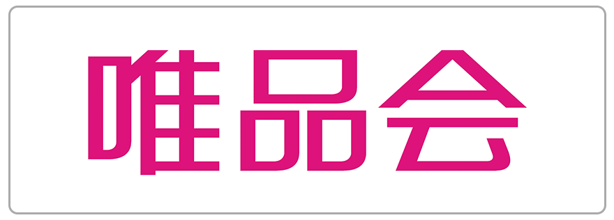 唯品会