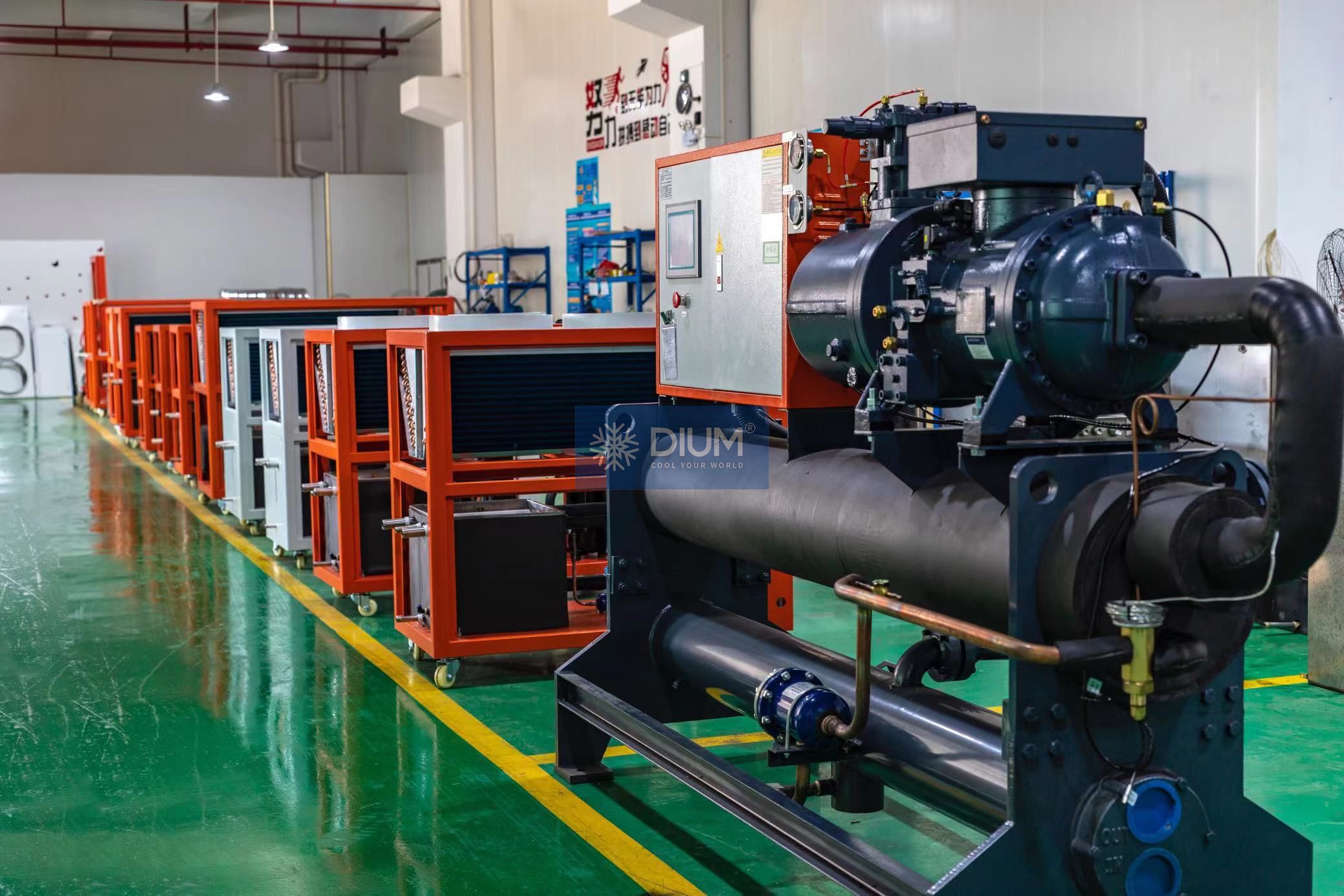 Industrial refrigeration system