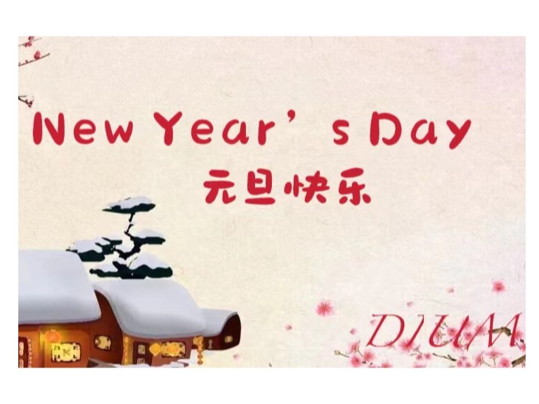 New Year's Day -DIUM holiday notice