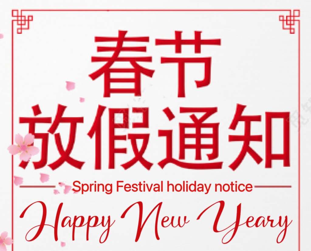 Spring Festival holiday notice-Dongguan Ice Universe Machinery