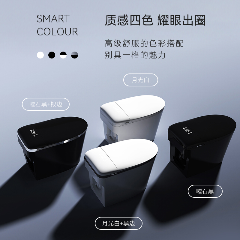 Y28 Smart toilet