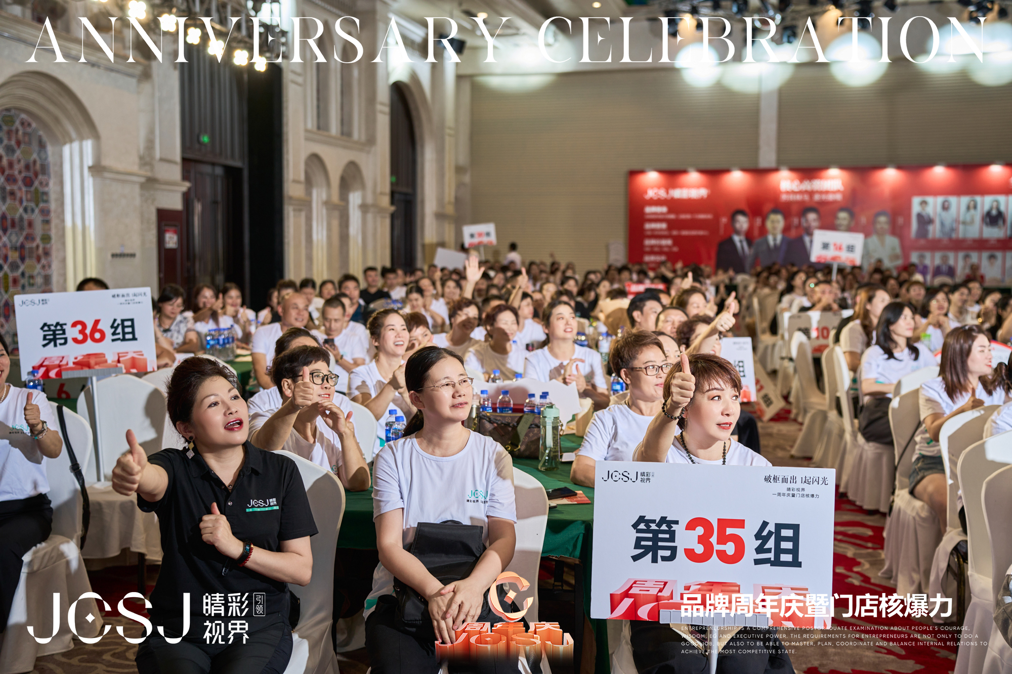 JCSJ睛睬博视官网测试中JCSJ睛睬博视官网测试中