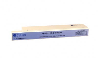 光化学衍生器