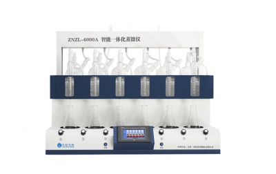 ZNZL-6000A智能一体化蒸馏仪