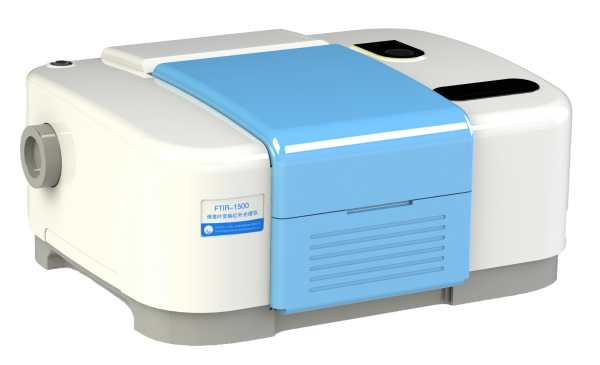 FTIR-1500傅里叶变换红外光谱仪