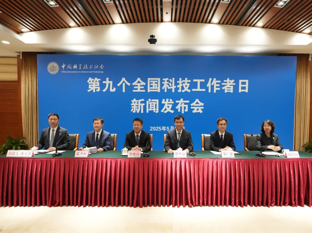致敬科技工作者！矢志创新 共筑强国梦