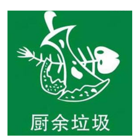 餐厨垃圾渗滤液