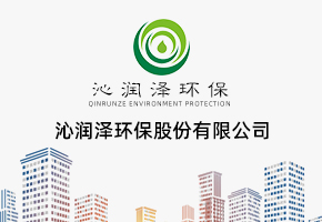 环保股份