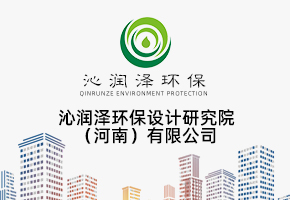 河南