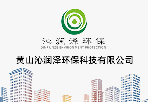 黄山
