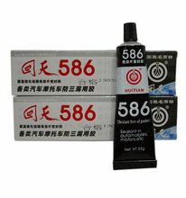 回天586（黑久旺）室温硫化硅酮免垫片密封胶