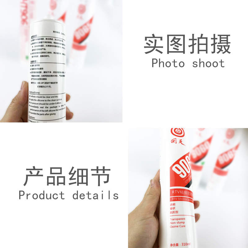 回天9062透明密封胶水 耐高温透明玻璃胶 粘接硅胶 310ml