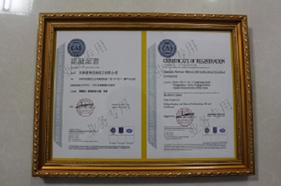 箭牌ISO9001国际质量管理体系认证证书