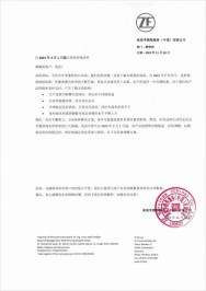 润滑油行业2023再掀涨价潮，何时迎拐点？  
