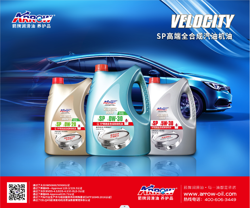 什么样的润滑油品牌值得润滑油经销商关注/从代理商的角度看箭牌/润滑油厂家应该如何服务经销商/润滑油经销商如何选择润滑油品牌/润滑油经销商应该从哪些维度考察品牌价值