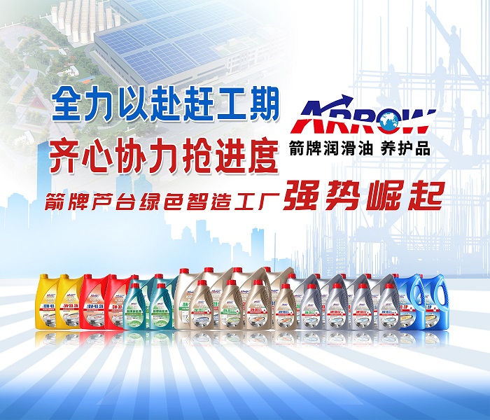 全力以赴赶工期，齐心协力抢进度——箭牌芦台绿色智造工厂强势崛起！