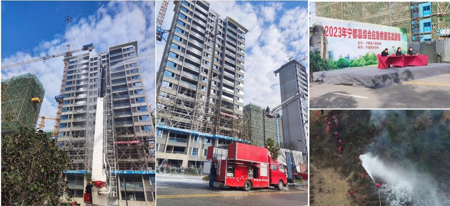 江西省贛州市某縣綜合應急救援實戰演練