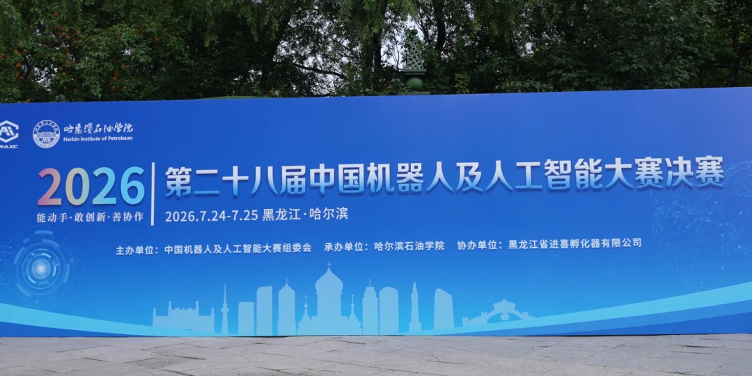 央视重点报道｜决赛圆满落幕！卓翼智能连续四届护航国家A类赛事，以技术点亮低空智能未来