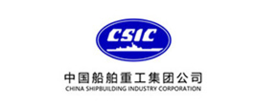 1科工-6-中国船舶重工集团公司